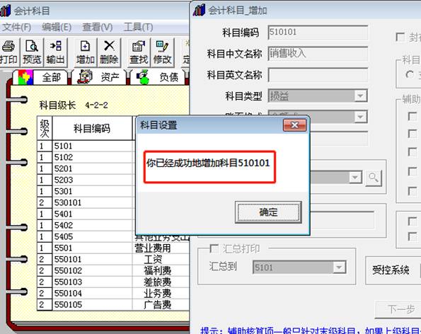 用友价格