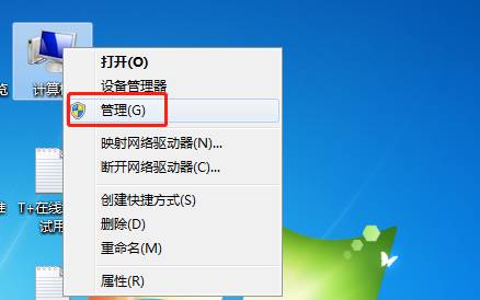 用友ERP
