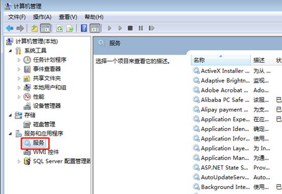 用友ERP