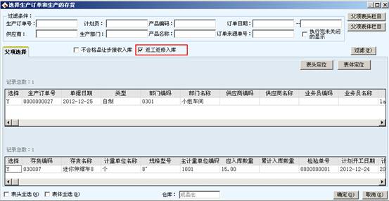 用友报价