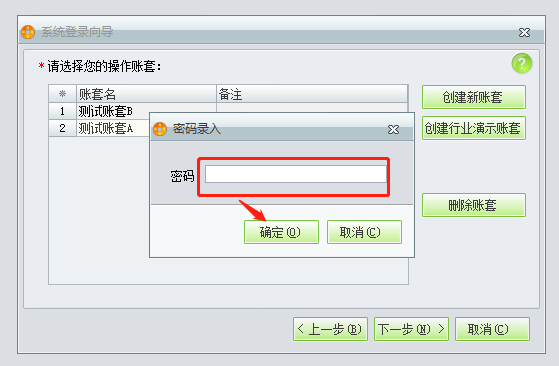 东莞用友ERP