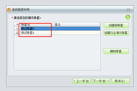 东莞用友ERP