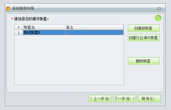 东莞用友ERP