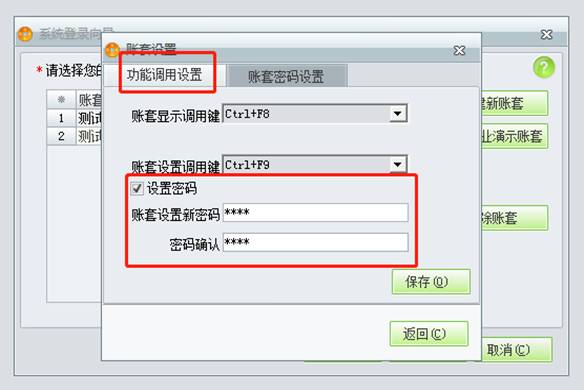 东莞用友ERP