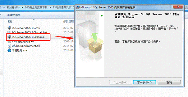 东莞用友