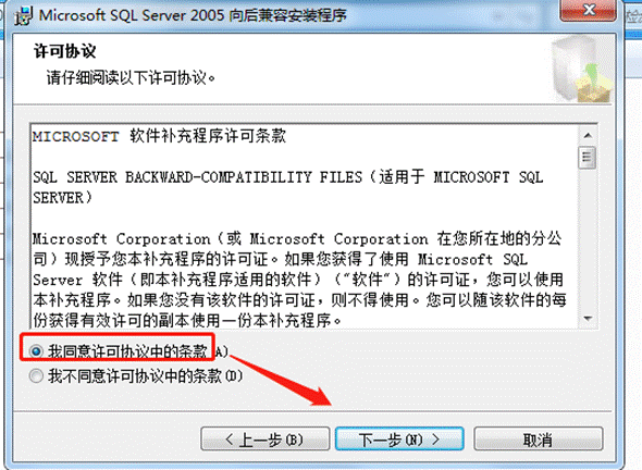 东莞用友