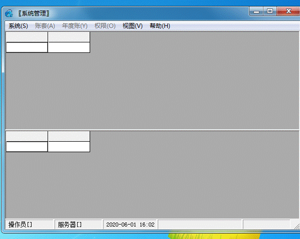 东莞用友