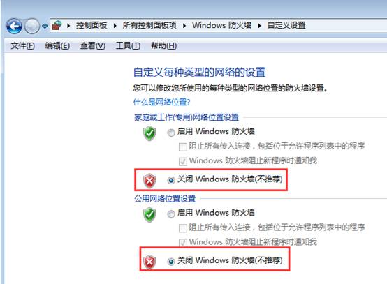 东莞用友