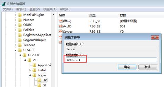 东莞用友