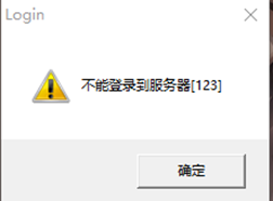 东莞用友
