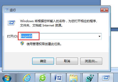 东莞用友