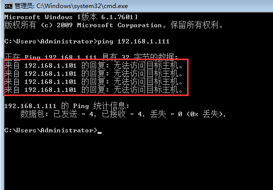 东莞用友