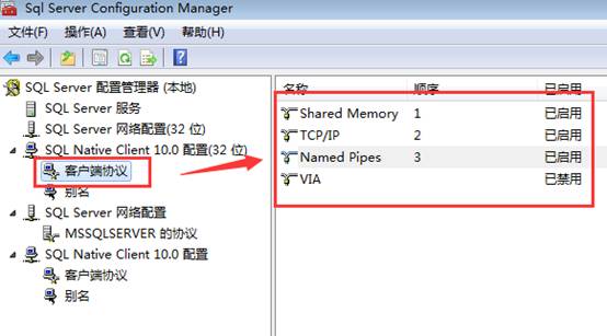 东莞用友软件