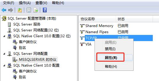 东莞用友软件