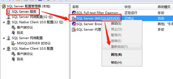 东莞用友软件