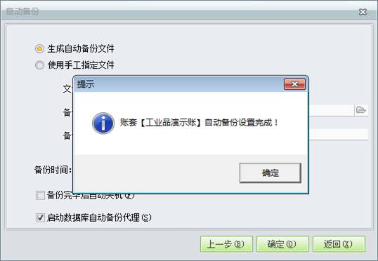 用友软件