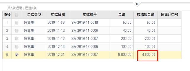 用友软件