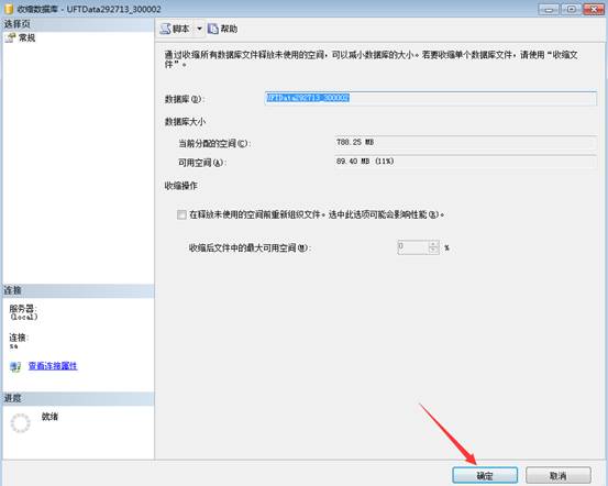用友软件