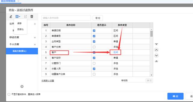 东莞用友-用友价格