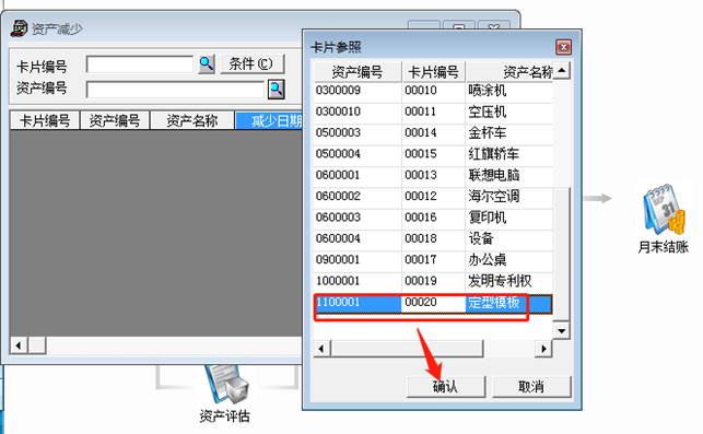 东莞用友
