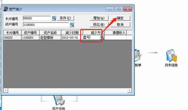 东莞用友