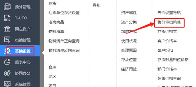 深圳用友
