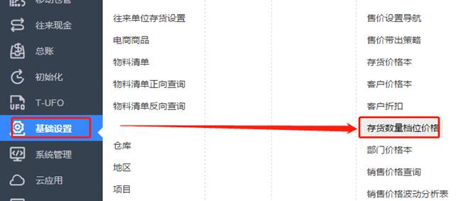 广州用友