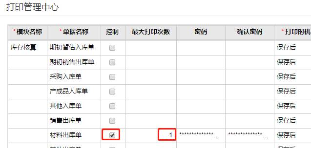 用友
