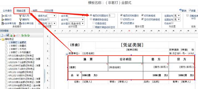 深圳用友