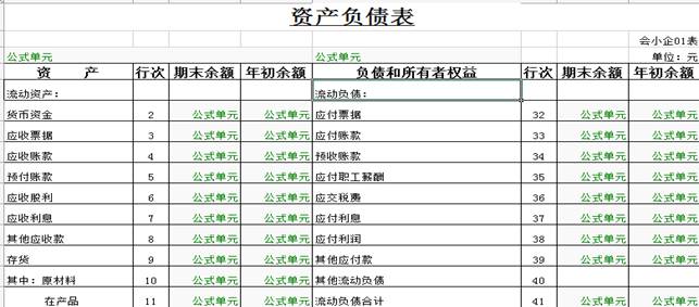 深圳用友