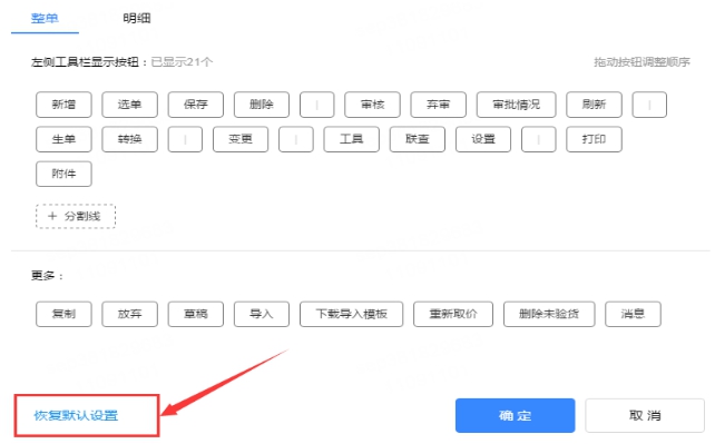 用友