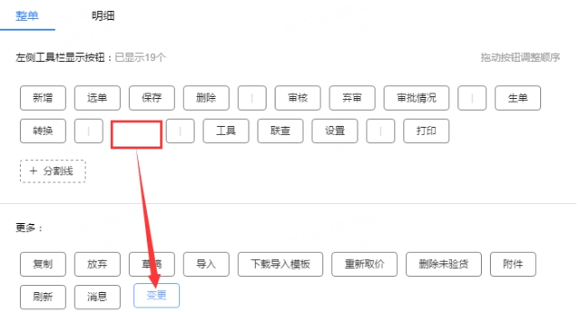 用友
