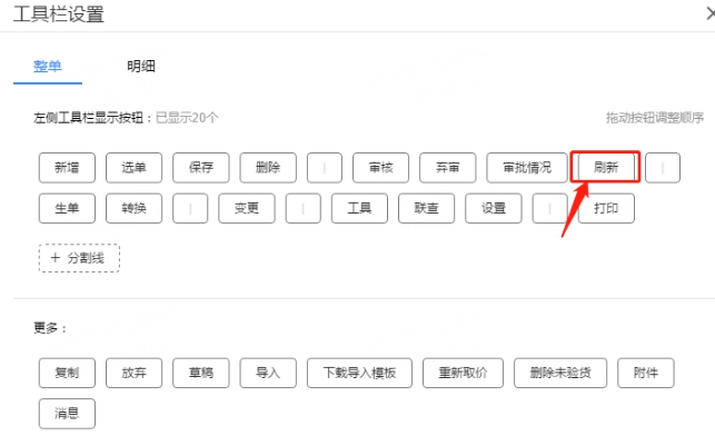 用友