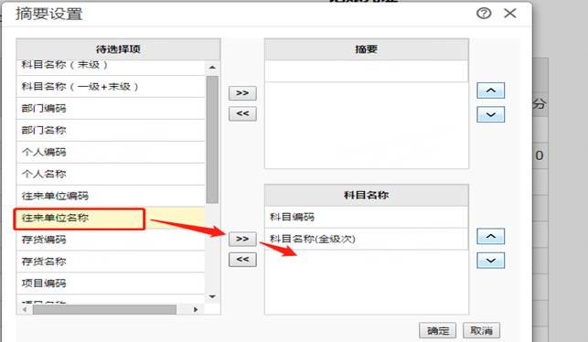 用友