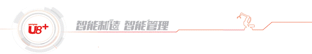 用友