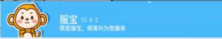 深圳用友软件