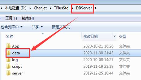 广州用友