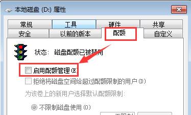 广州用友