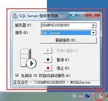 用友