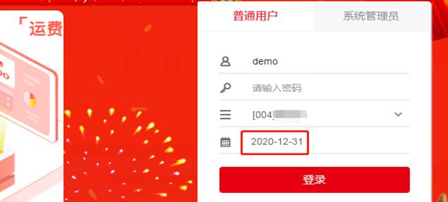 用友
