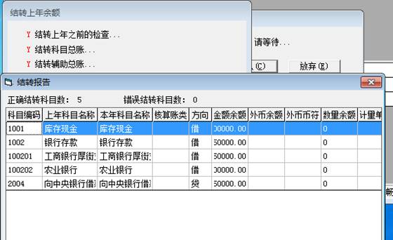 深圳用友