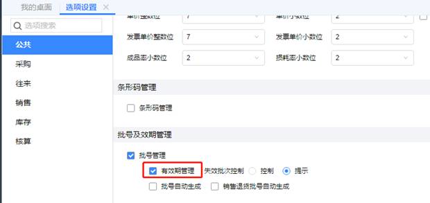 用友
