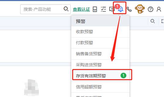 用友