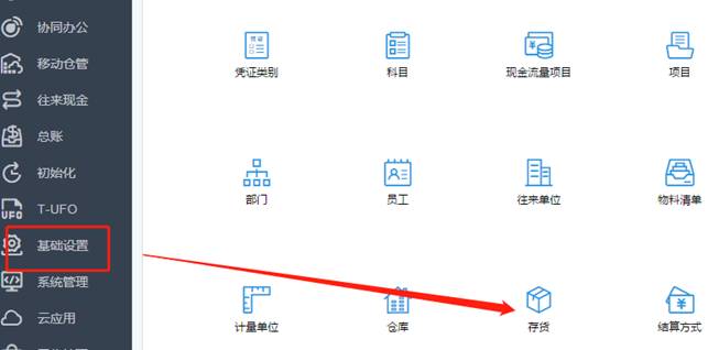 深圳用友