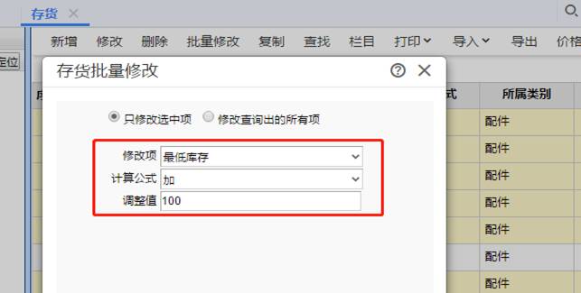 深圳用友
