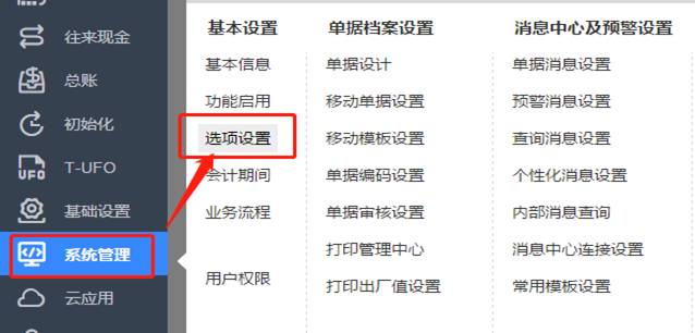 深圳用友