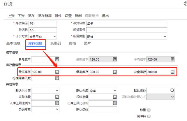深圳用友
