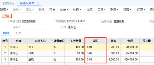深圳用友