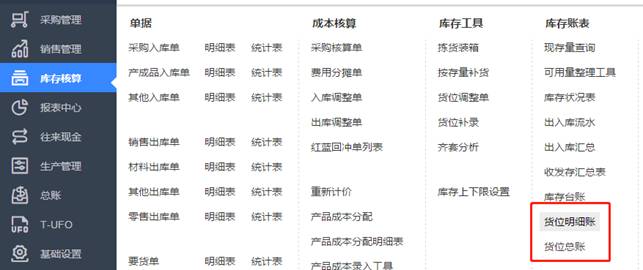 深圳用友