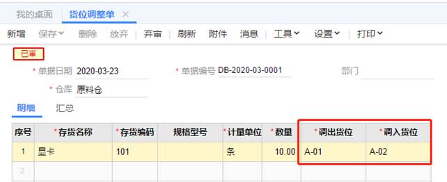 深圳用友